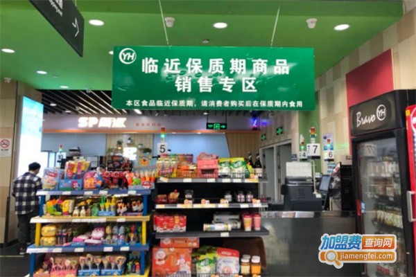 优牧康商贸